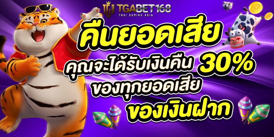tgabet168